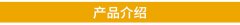 西卡碳纖維復(fù)合材料碳纖維筋
