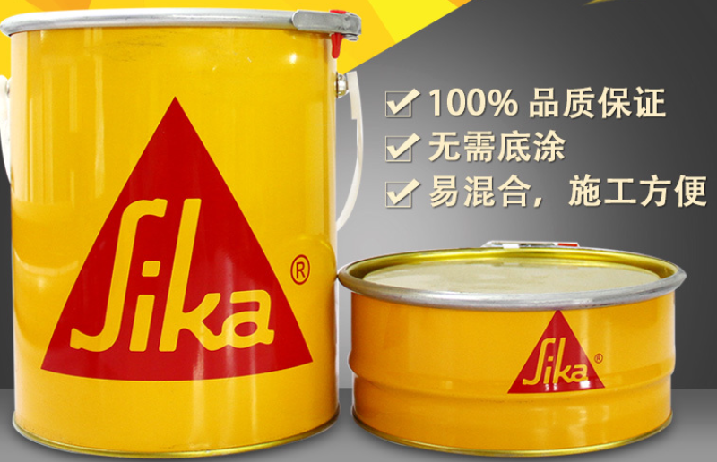 西卡碳纖維布加固專用結(jié)構(gòu)膠多少錢一公斤？